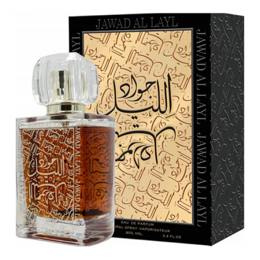 jawad al layl khalis Khalis купить в интернет-магазине  naturalfeeling.ru